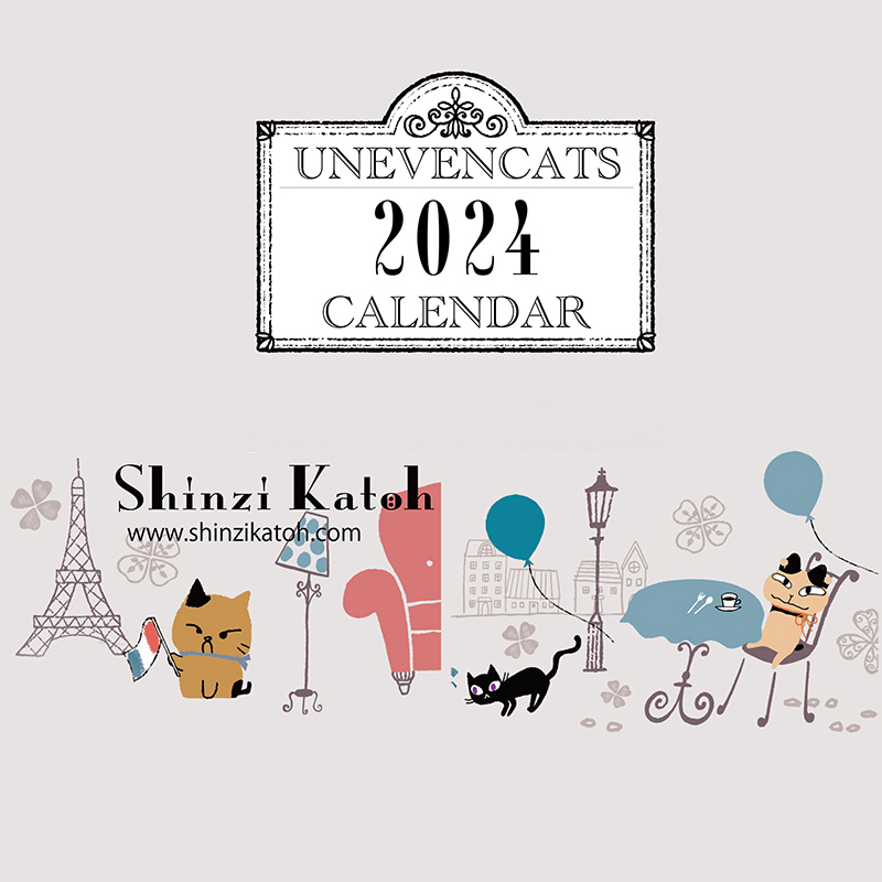 2024年シンジカトウさんデザインのカレンダー
