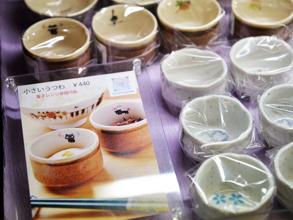 川島パーキングエリアの岐阜おみやげ川島店で販売されている雑貨デザイナーシンジカトウさんがデザインした美濃焼の小鉢の画像です。