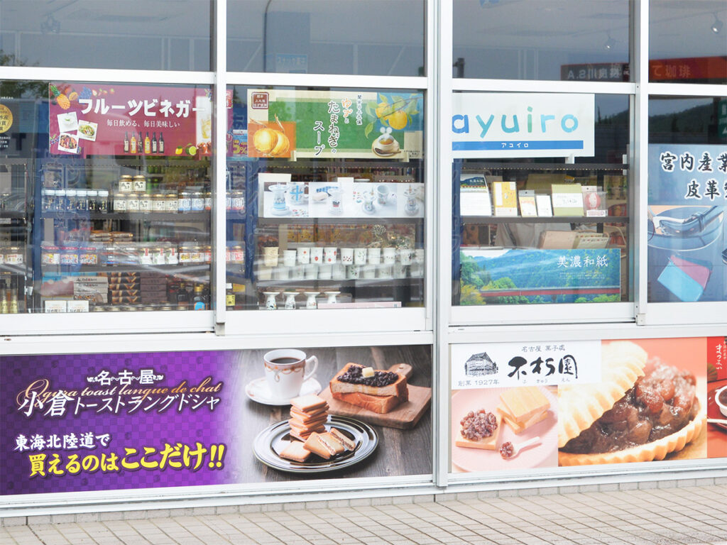 長良川サービスエリアに車を止めてお店の方を見た時の店舗の様子です。