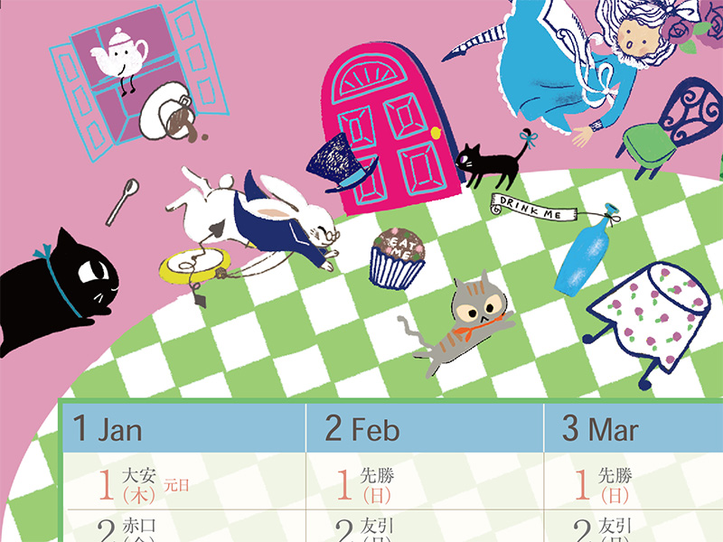 Shinzi Katohデザイン2026年カレンダーの上部イラスト部分のクローズアップ画像。大きな本の左右に、白いウサギやアリス、黒猫、カラフルなドアやティーカップが描かれ、不思議の国のアリスの世界が表現されている。ピンクと緑の斜めチェック柄が背景に使われており、楽しく動きのあるデザイン。このイラストはシンジカトウ カレンダーの特徴であり、壁掛けカレンダー おしゃれを重視する層に特に響く。年間カレンダー 一覧の上部に華を添えている。