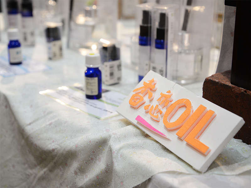 癒やしの香りに包まれるアロマコーナー。いい香りにうっとり…