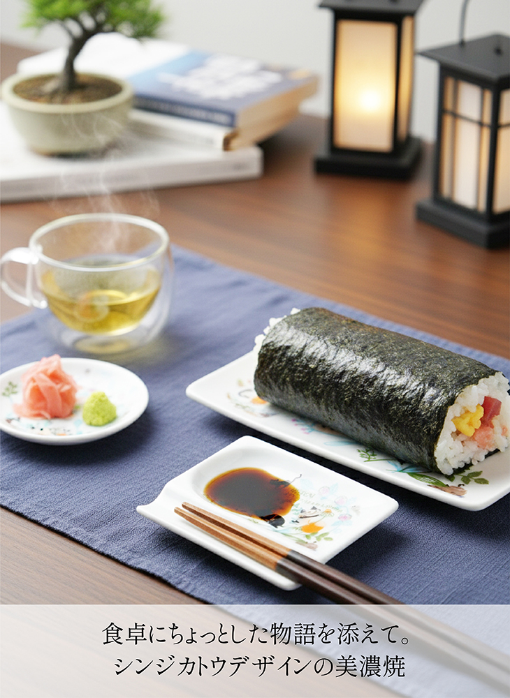 おもてなしレスト, 箸置き小皿, 美濃焼, 新年準備　醤油が注がれたシンジカトウデザインの箸置き兼醤油皿「おもてなしレスト」と、手巻き寿司の利用シーン。奥には温かいお茶、盆栽、灯篭が置かれ、和モダンな食卓を演出している。
